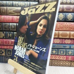 8_  JAZZ JAPAN(ジャズジャパン) Vol.74 シンコーミュージック・エンタテイメント 070348