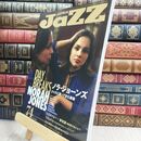 8_  JAZZ JAPAN(ジャズジャパン) Vol.74 シンコーミュージック・エンタテイメント 070348