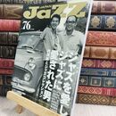 8_  JAZZ JAPAN(ジャズジャパン) Vol.76 シンコーミュージック・エンタテイメント 070327