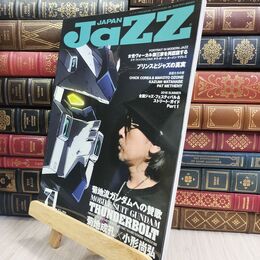 8_  JAZZ JAPAN(ジャズジャパン) Vol.71 シンコーミュージック・エンタテイメント 070337