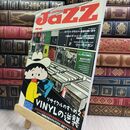 8_  JAZZ JAPAN(ジャズジャパン) Vol.77 シンコーミュージック・エンタテイメント 070317