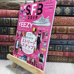 8_  スニーカーファンブック2019 (双葉社スーパームック) FUTABASHA SUPER MOOK 010497