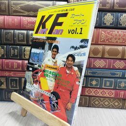 8_  カートファン vol.1 1999年1月号 亜久里 右京 010080