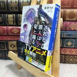 8_  散歩 (幻冬舎文庫) 小林聡美 230087