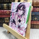 8_  好きな子に告ったら、双子の妹がオマケでついてきた２ (ブレイブ文庫) 鏡遊 130124