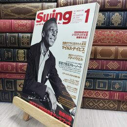 8_  SWING JOURNAL スイングジャーナル 2010年1月号 010033