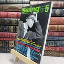 8_  SWING JOURNAL スイングジャーナル 2010年5月号 010026