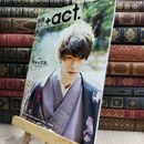 8_  別冊+act. Vol.27 (ワニムックシリーズ) ワニムックシリーズ 130389