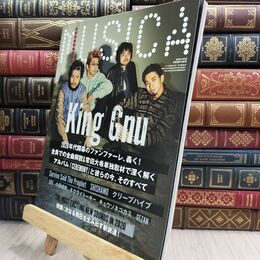 8_  MUSICA(ムジカ) 2020年 02 月号 [雑誌] FACT 130321