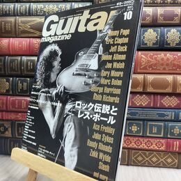 8_  ギターマガジン Guitar magazine 2013年10月号 ジミー・ペイジ/ロック伝説とレス・ポール ヤケ シミあり 130023