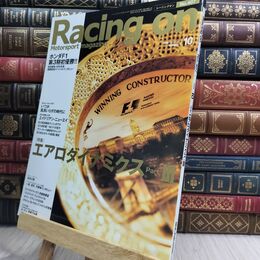 8_  レーシングオン Racing on 2006年10月号No.407 130051