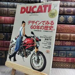 8_  DUCATI magazine 2009年7月号 vol.50ドゥカティ・マガジン 130118