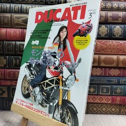 8_  DUCATI magazine 2008年3月号 vol.42ドゥカティ・マガジン 130006
