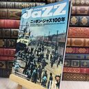 8_  JAZZ JAPAN(ジャズジャパン) Vol.115 シンコーミュージック・エンタテイメント 130346