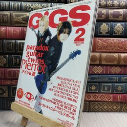 8_  月刊ギグス GiGS 2000年 2月号 No.172 未開封CD付 130137