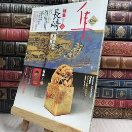 8_  集 50 集出版社 070201