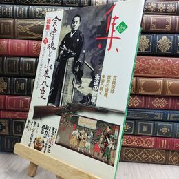 8_  集 52 集出版社 070486