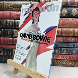 8_  ロッキングオン 2017年 02 月号 [雑誌] ロッキング・オン 130055