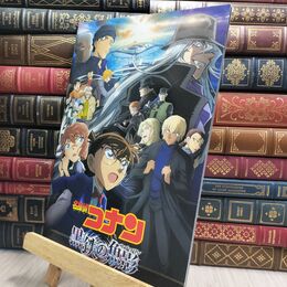 8_  【映画パンフレット】劇場版 名探偵コナン 黒鉄（くろがね）の魚影（サブマリン） 監督 立川譲 出演 声高山みなみ 230341