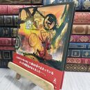 8_  チックタック 約束の時計台 西野亮廣 230419