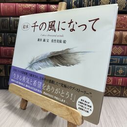 8_  Johannes-Passion BWV 245 010429