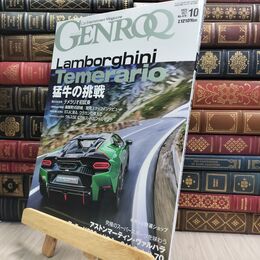 8_  GENROQ - ゲンロク - 2025年 10月号 No.476 三栄書房 010476