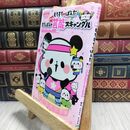 8_  もちもちぱんだ もちぱんのドキドキ芸能スキャンダル: もちっとストーリーブック (キラピチブックス) たかはしみか230255