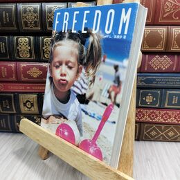8_  FREEDOM 高橋歩 070406