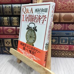 8_  だから、あなたも生きぬいて 大平光代 070235