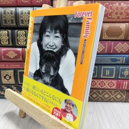 8_  Forever Familyわたしの分身 福田文昭 010418