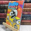 8_  ほねほねザウルス (4) たんけん! アバラさばくのピラミッド ぐる－ぷ・アンモナイツ、カバヤ食品株式会社 230320