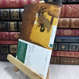 8_  NHK 美の壺 屏(びょう)風 日本放送協会 070358