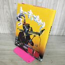 1_　パンフ 劇団健康トーキョーあたり 2005年公演 ケラリーノ・サンドロヴィッチ 犬山イヌコ KERA 手塚とおる 190034