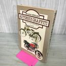 1_　オートバイ・グラフィティ ジャパニーズ・バイク・ヒストリー 中沖満　長沢英夫 190047