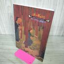 1_　ゴーギャンとポン=タヴァンの画家たち 2015年 200030