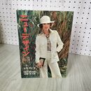 1_　ニューデザイン　NEW DESIGN 60集・夏の号　著・杉野芳子　ホームライフ社 昭和51年 200085