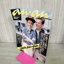 1_　an・an アンアン 1986年 8/15 No.539 200138