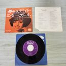 1_　EP ドナ・リン Donna Lynn「夢みるデイト/シリー・ガール CR-1175 200145