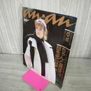1_　an・an アンアン 1985年 10/18 No.499 260010