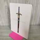 1_　Fate side material ±α 設定資料集 本 Fate stay night 260012