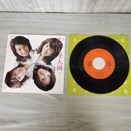 1_　EP ドレミファン わたし半人前 ノックは無用 SOLB1 40 260013