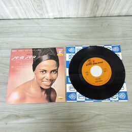 1_　EP パタパタ PATAPATA マシュ・ケ・ナタ ミリアム・マケバ 日本フォークダンス連盟 P-125r 260015