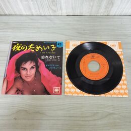 1_　EP オルケストル・メルキュール/夜のためいき LL-10009-JC ルマン深夜劇場のテーマ 260062