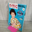 1_　pmc/ぴあミュージックコンプレックス 1991年7月17日号 渡辺美里 フリッパーズ・ギター 小山田圭吾 小沢健二 ノイバウンテン 260104
