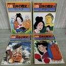 1_　計3冊 セット 学習まんが物語 人物日本の歴史 2 光明皇后 鑑真 道鏡 270127