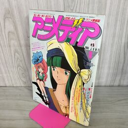 1_　アニメディア 1984年6月号 付録欠 マクロス 280118