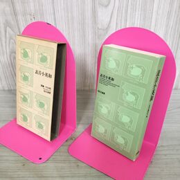 1_　表音小英和 三省堂編集所 編 三省堂 280131