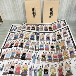 1_　2セット 大相撲 絵番付 平成18年 春場所 夏場所 朝青龍 白鵬 050003
