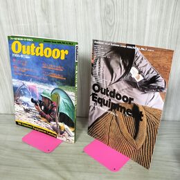 1_　Outdoor フィールドのスポーツマガジン Vol.11 No.7 1986年 秋 山と渓谷社 アウトドア 別冊付録付き 050027