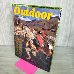 1_　Outdoor フィールドのスポーツマガジン Vol.11 No.8 1986年 初冬 山と渓谷社 アウトドア 050028